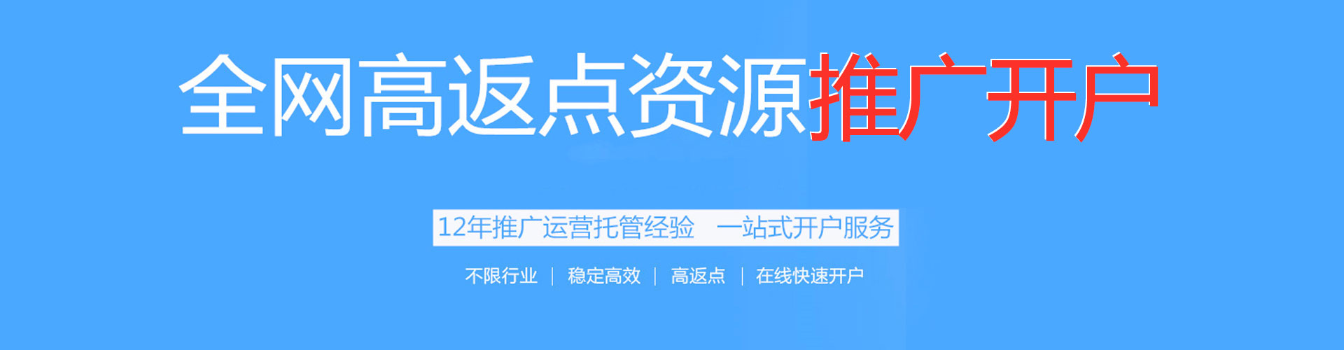 景德镇信息流优化师